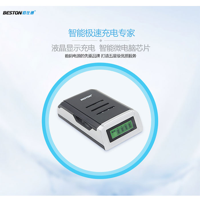 Beston BST-C905 Battery LCD Smart quick Charger 4Hour w 